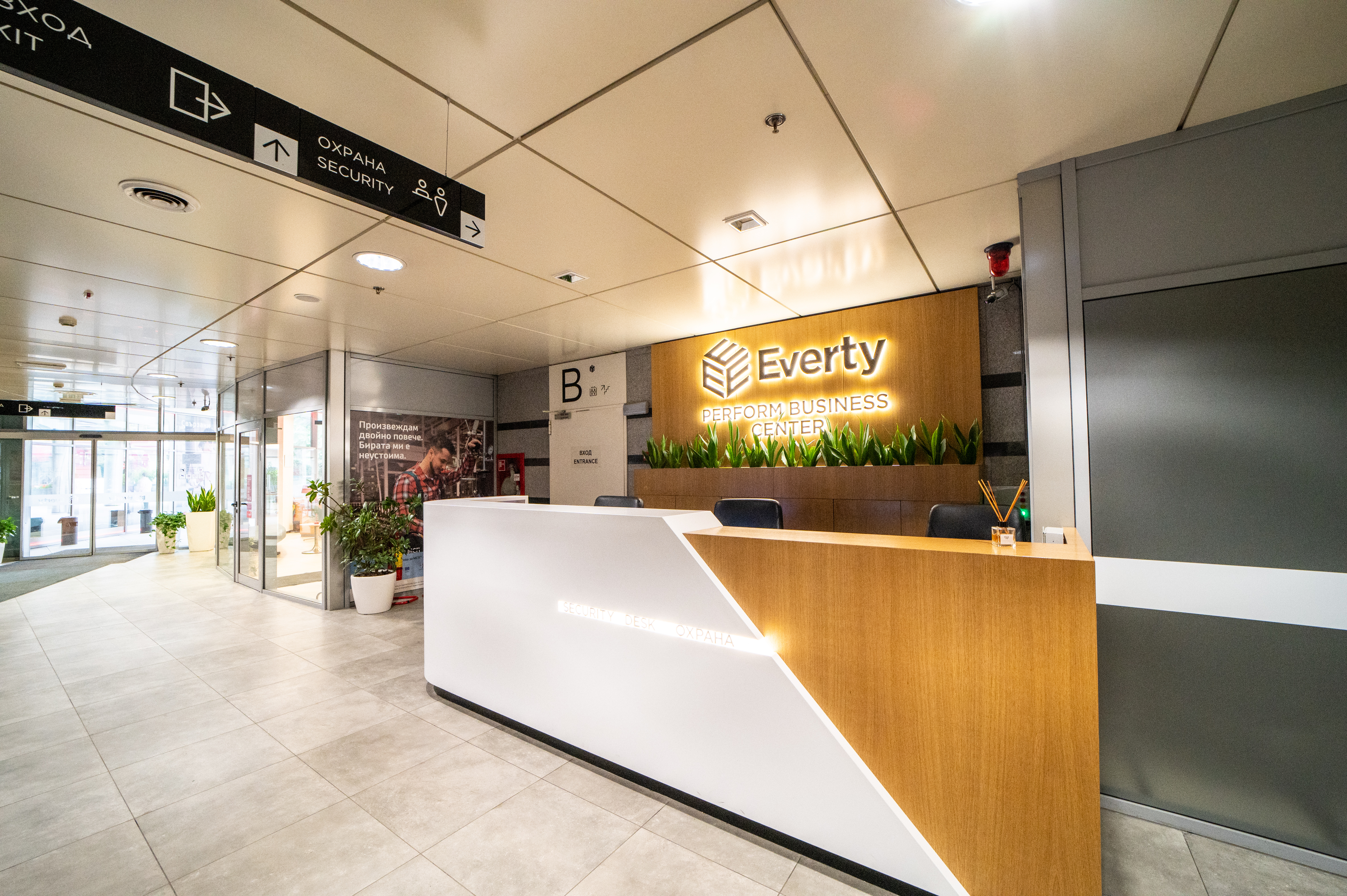 Perform Business Center gallery image 5